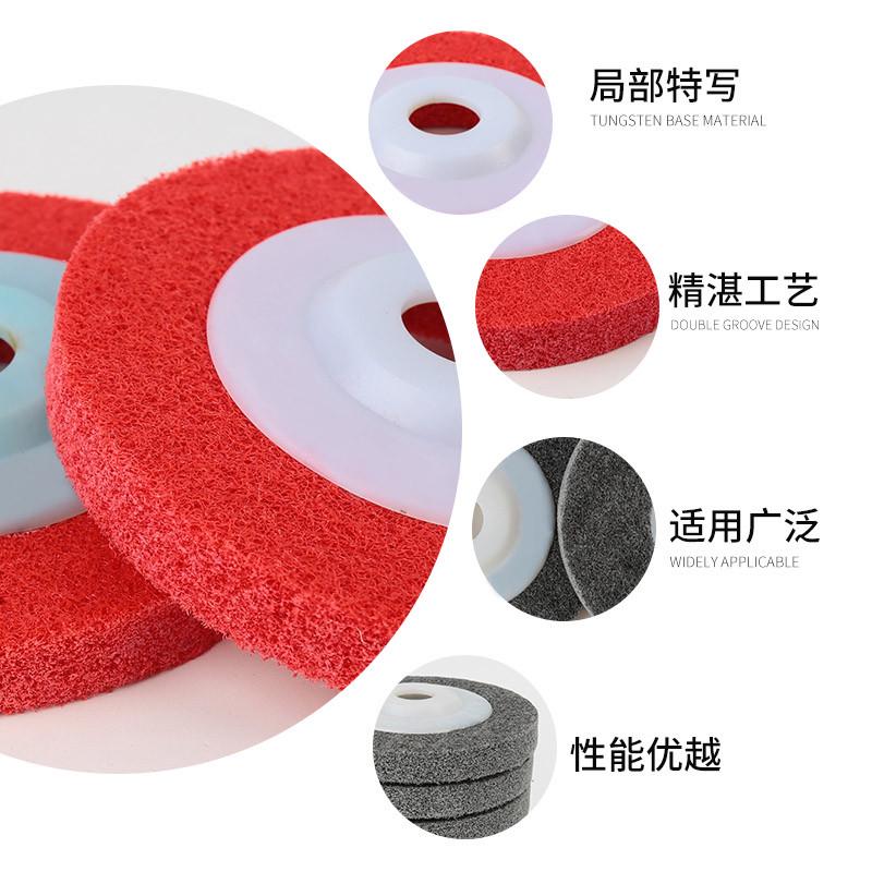 9P尼龙轮纤维轮 100角磨机打磨抛光片不锈钢抛光轮拉丝轮镜面12P