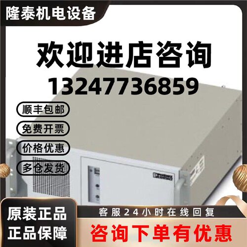 议价BL2 RACKMOUNT 4U 7000 RP - 1060641菲尼克斯工业PC机