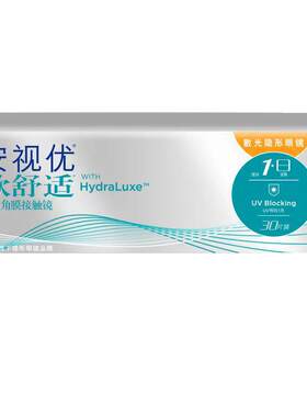[官方正品]强生硅水凝胶散光定制隐形眼镜欧舒适安视优日抛30片TF