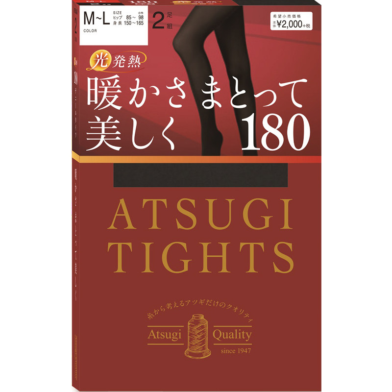 日本厚木光发热连裤袜两双装