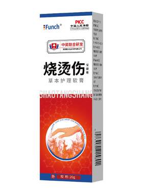 烫伤膏烧伤灼热油起泡皮肤湿润感美烫伤疤痕修复宝去疤膏外用正品