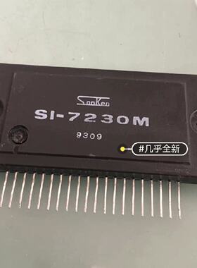 议价-SI－7230M