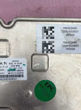 议价2023 Ruilan7 Brake Abs Brake Assembly Original Factory D