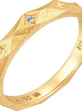 周生生18K金情侣对戒婚戒