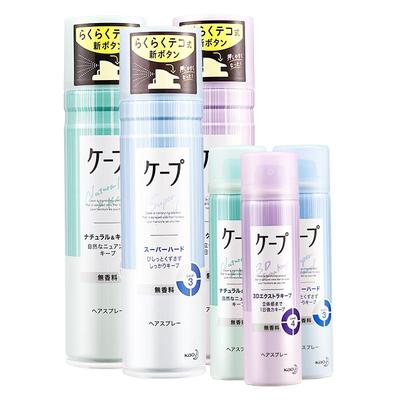 一喷定型头发蓬松10倍