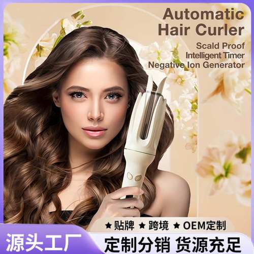 跨境北辰防烫全自动卷发伤大波浪旋转棒电动宿舍不人发懒卷发器