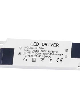 led平板灯电源工程款整流驱动器