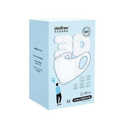 unifree口罩3D立体防护口罩白色透气3层含熔喷布30片独立包装口罩