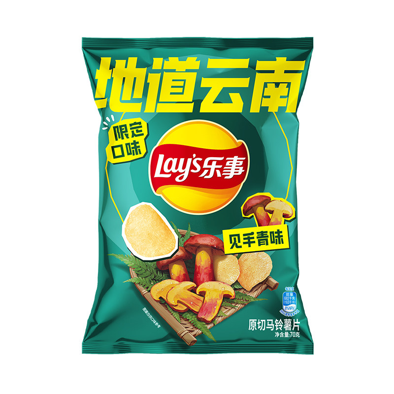 乐事薯片见手青味云南限定70g