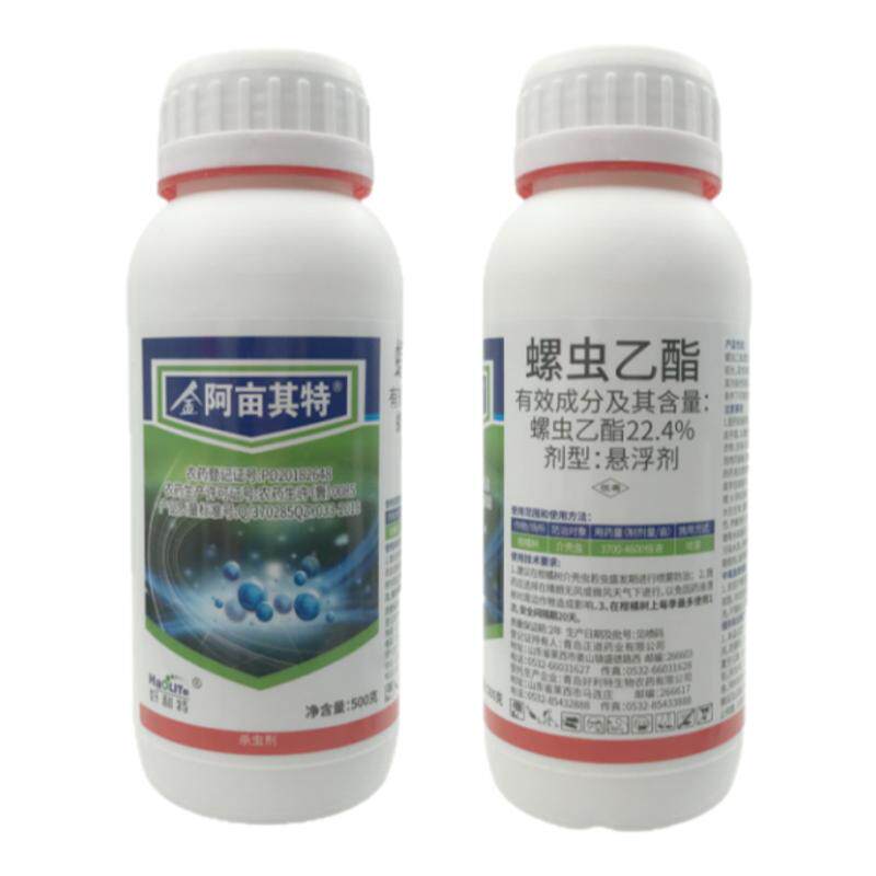 好利特22.4%螺虫乙脂杀虫剂螺虫乙酯柑橘花椒蚧介壳虫天麻农药