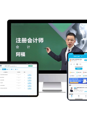 环球兴学网校2026初级中级会计职称注册会计师网课经济法在线课程