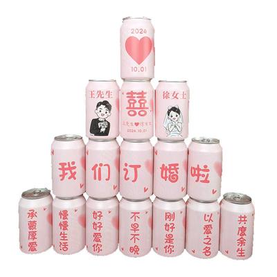 可乐订制订婚订婚桌面摆件结婚布置粉色易拉罐摆台可乐订做刻字