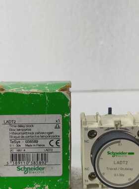 SCHNEIDERELECTRICLADT2时间延迟辅助接触块0.130S批量4件