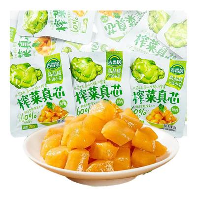 吉香居四川榨菜小包解馋下饭菜