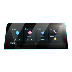 26/25款长安Lumin糯玉米中控玻璃膜汽车车机导航屏幕钢化贴膜好物