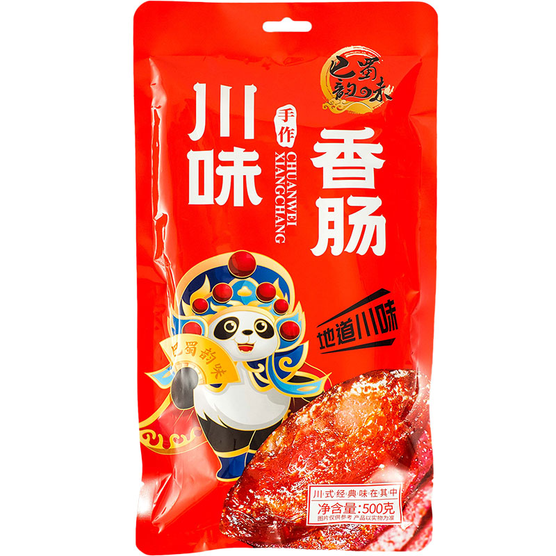 四川麻辣香肠川味500g五花腊肉