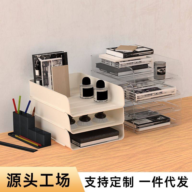 加厚a4纸桌面透明收纳盒柜置物架办公室收纳书桌多层学生资料
