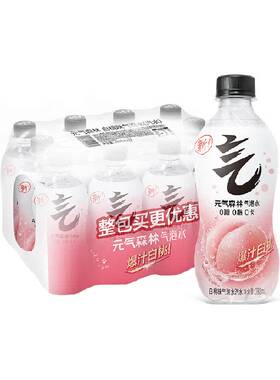 元气森林白桃味气泡水含真实果汁