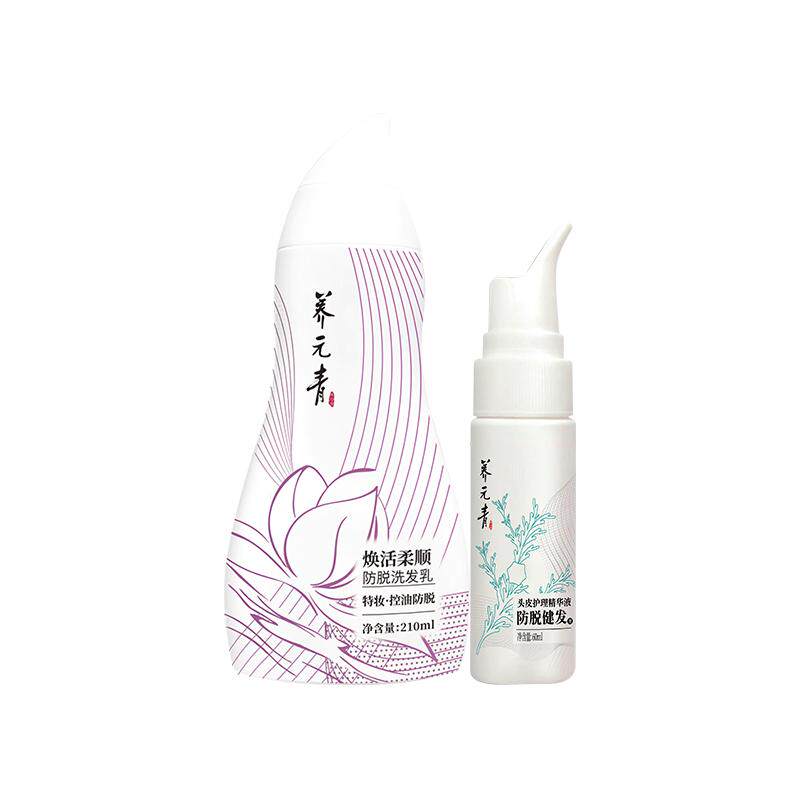 云南白药养元青防脱洗发水精华液改善毛躁顺滑修护染烫受损葫芦瓶