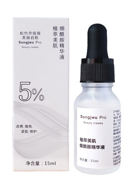 松竹植萃美肌烟酰胺原液尿酸