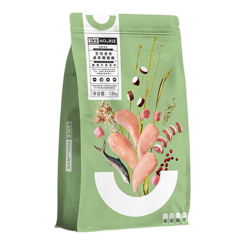 全价成猫粮猫粮卫仕无谷物经典款
