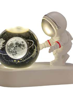 宇航员高级感生日礼物男生送男友