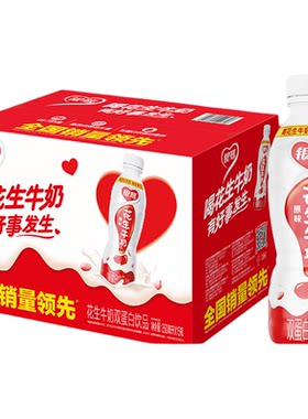 银鹭花生牛奶350ml*15瓶整箱装