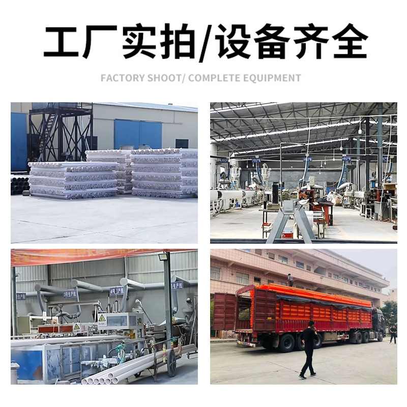 国标加厚钢丝网骨架管hdpe管钢丝塑料水管给水管下水管排水管