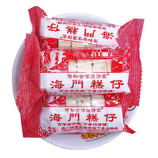 广东潮汕特产 海门糕仔 糯米糕 芝麻糕 白糕 传统手工下午茶糕点