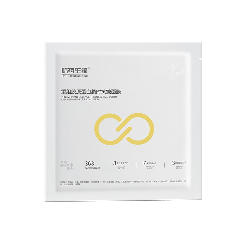 哈药抗皱补水面膜淡化细纹保湿