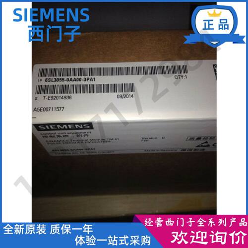 议价西门子S120 TM41端子模块6SL3 055 6SL3055-0AA00-3PA1原装现