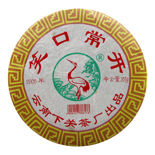 老茶院舍下关沱茶2005年笑口常开陈年普洱茶老生茶357g七子十九年