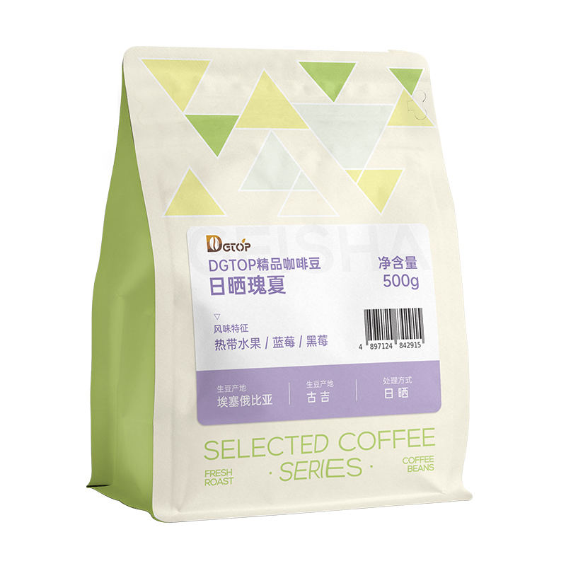 DGTOP埃塞瑰夏咖啡豆耶加雪菲SOE浅烘阿拉比卡现磨手冲黑咖啡200g