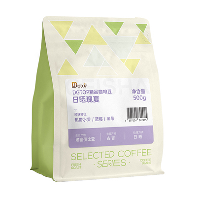 DGTOP埃塞瑰夏耶加雪菲咖啡豆