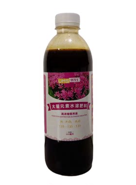 紫根兰种球乔治百合营养液盆栽绿植专用氮磷钾大量元素水溶花肥料