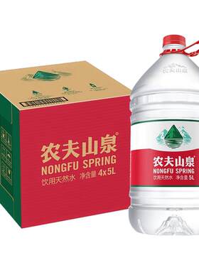 农夫山泉天然水5l*4桶整箱包邮天然弱碱5升大桶家庭泡茶非矿泉水