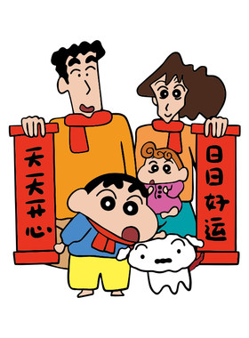 蜡笔小新对联冰箱贴亚克力入户门创意装饰遮丑贴画喜庆新年磁吸贴