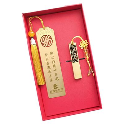 周年庆小礼品商务定制logo实用