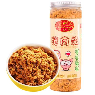 黄金香无添加剂儿童猪肉松100g