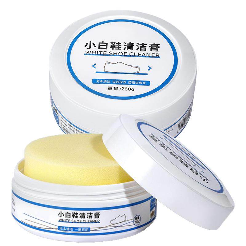 小白鞋清洁剂免洗刷鞋神器干洗擦鞋专用清洁膏白鞋清洗剂去污保养