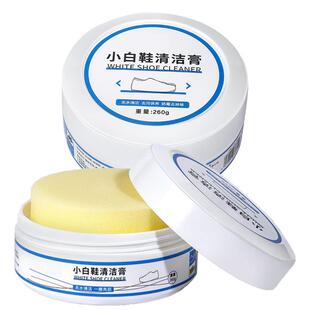 小白鞋清洁剂免洗刷鞋神器干洗擦鞋专用清洁膏白鞋清洗剂去污保养