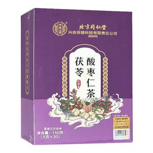 北京同仁堂内廷酸枣仁茶可搭配炒熟百合茯苓桑椹养生膏粉丸正品