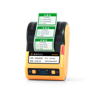 德佟DT-350/5150标签色带盒热转印合格证标签贴纸维修绿色计量检验质检压力表产品有效期打印纸不干胶合成纸