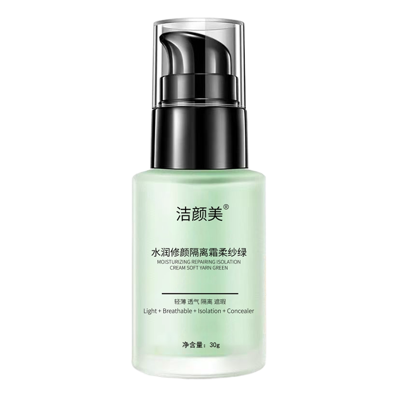 隔离霜遮瑕三合一提亮肤色保湿BB霜打底隐形毛孔妆前乳素颜霜OEM