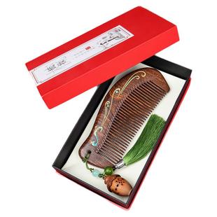 小李子天然金丝檀木梳子礼盒女士专用家用经络按摩梳送女朋友礼物