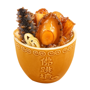 德叔鲍鱼正宗金汤刺参佛跳墙加热即食海鲜海参一人份250g*7盒送礼