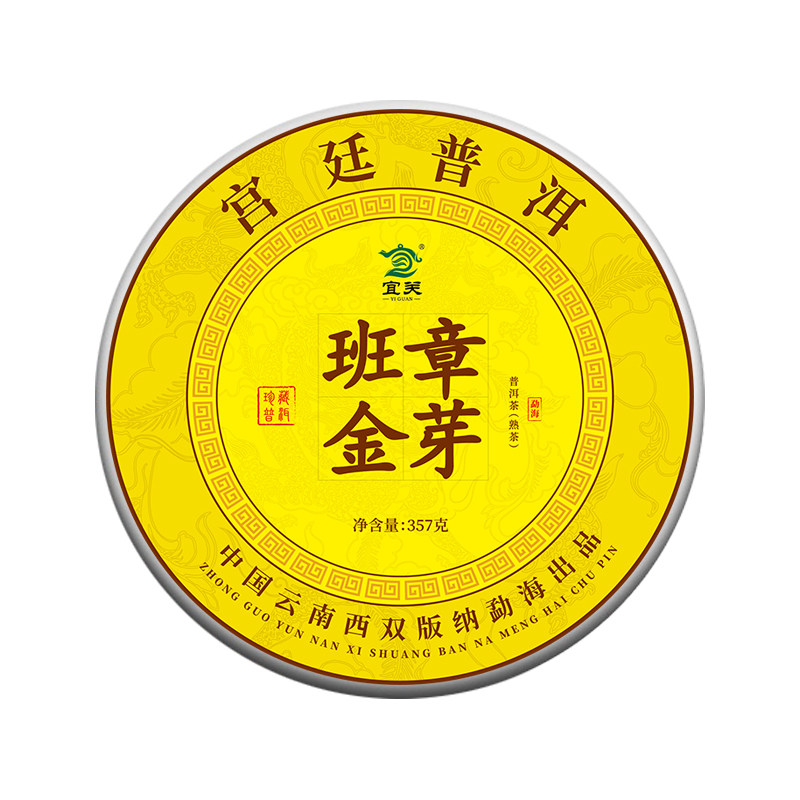 云南班章金芽普洱熟茶正品旗舰店