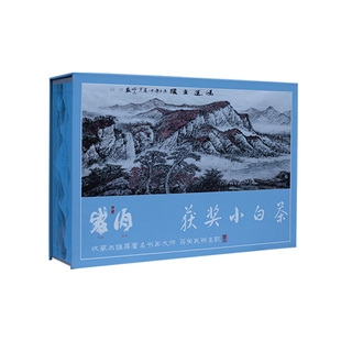 2025建阳荒野小白茶60g碳焙高山贡眉菜茶银针礼盒装中秋送礼