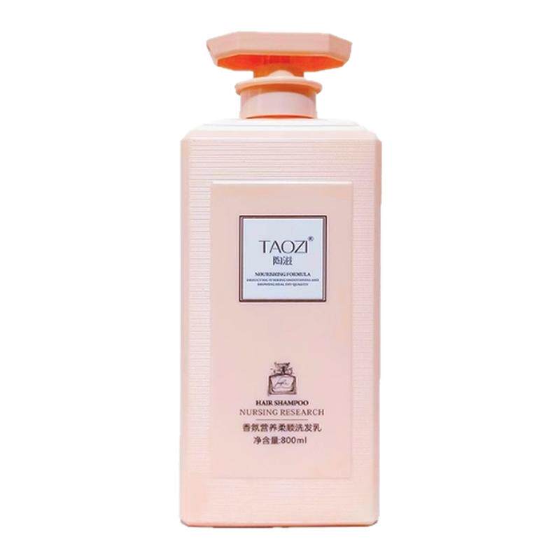 陶滋香氛洗发水男女士香味持久留香柔顺改善毛躁洗发露