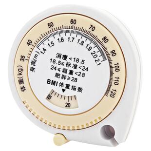 便携式自动伸缩卷尺迷你随身量衣尺腰围胸围三围测量软尺健康尺bmi健康卷尺人体围度尺皮尺量三围圆形软皮尺